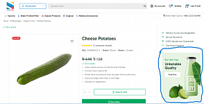 Different Banner for Different product and Categories Page